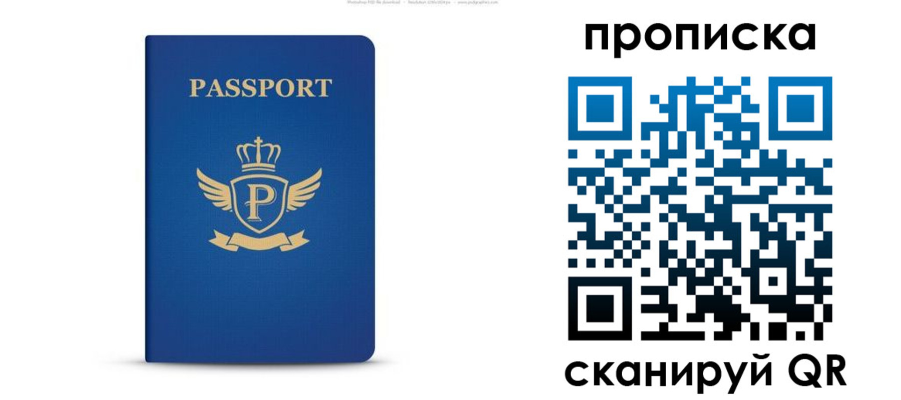 форма 3 в Краснозаводске