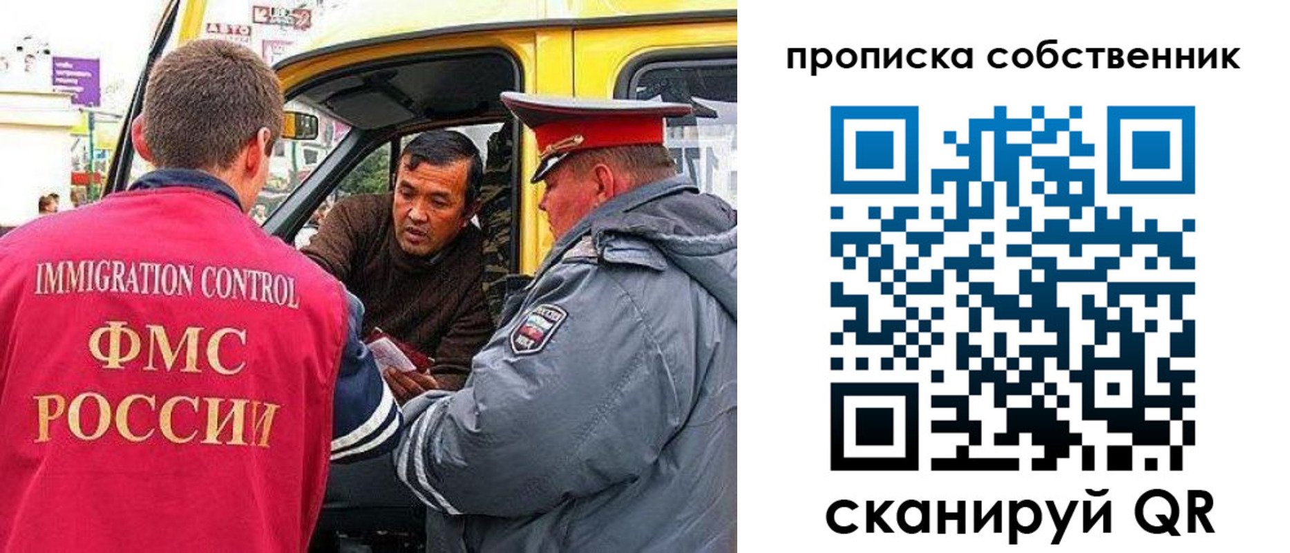 временная регистрация гарантия в Краснозаводске