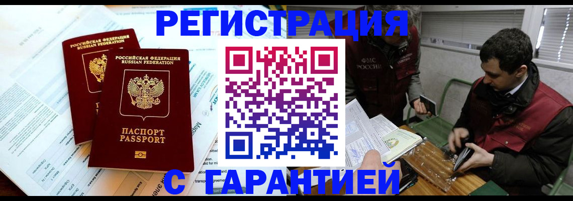 форма 3 в Краснозаводске